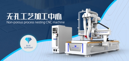 數(shù)控開料機機有什么不同之處？