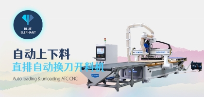 木工開料機是如何運行工作？