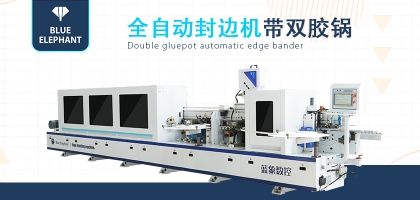 全自動(dòng)封邊機(jī)如何進(jìn)行維護(hù)，需要做哪些工作？