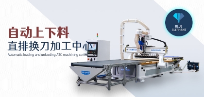 木工開(kāi)料機(jī)有哪些系統(tǒng)？
