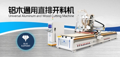 做家具的開料機(jī)并不止于做家具，這些地方也會用到！