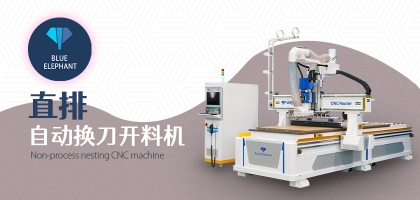 櫥柜加工為什么都選擇直排開料機(jī)，有何獨(dú)特之處？