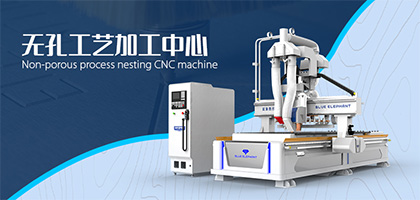 全自動(dòng)板式家具開(kāi)料機(jī)在家具生產(chǎn)效率提升，作出了哪些變化