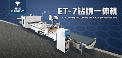 新品ET7鉆切一體機(jī)重磅發(fā)售！來看看它的具體功能吧