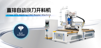 數(shù)控開料機與精密鋸的對比優(yōu)勢，家具廠怎么選？
