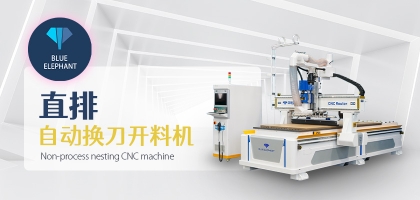 數(shù)控木工開料機(jī)：減少板材損耗的新時代解決方案！