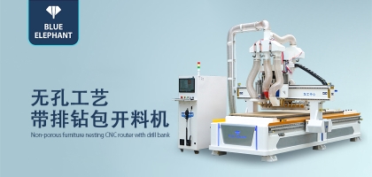 板式家具生產(chǎn)線全套設(shè)備，功能更強(qiáng)大
