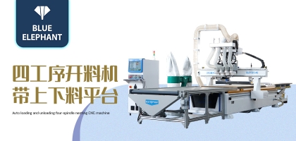 數(shù)控開料機四工序可以加工哪些產(chǎn)品？