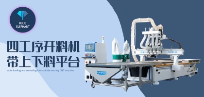 想節(jié)約時(shí)間成本？試試木工開料機(jī)改變你的家具制造方式