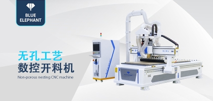 數(shù)控開(kāi)料機(jī)如何加工二合一隱性連接件？