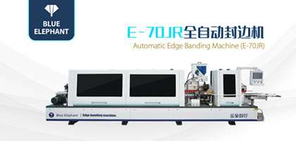 全自動封邊機具有高效、穩(wěn)定、可靠的優(yōu)勢