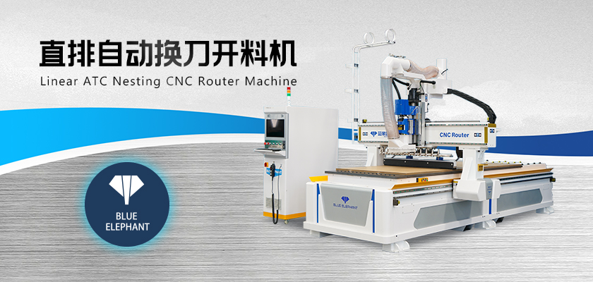 直排自動(dòng)換刀開料機(jī)-3